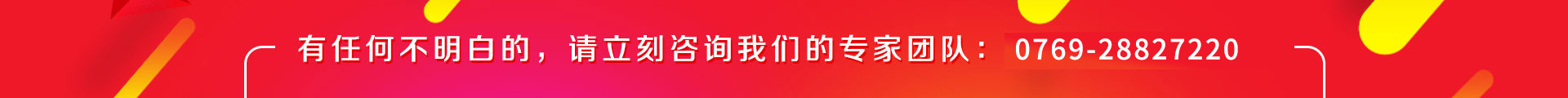 香港商标注册